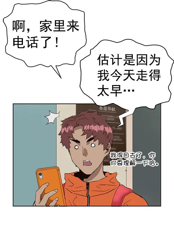 第 68 页