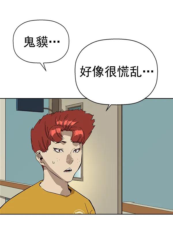 第 79 页