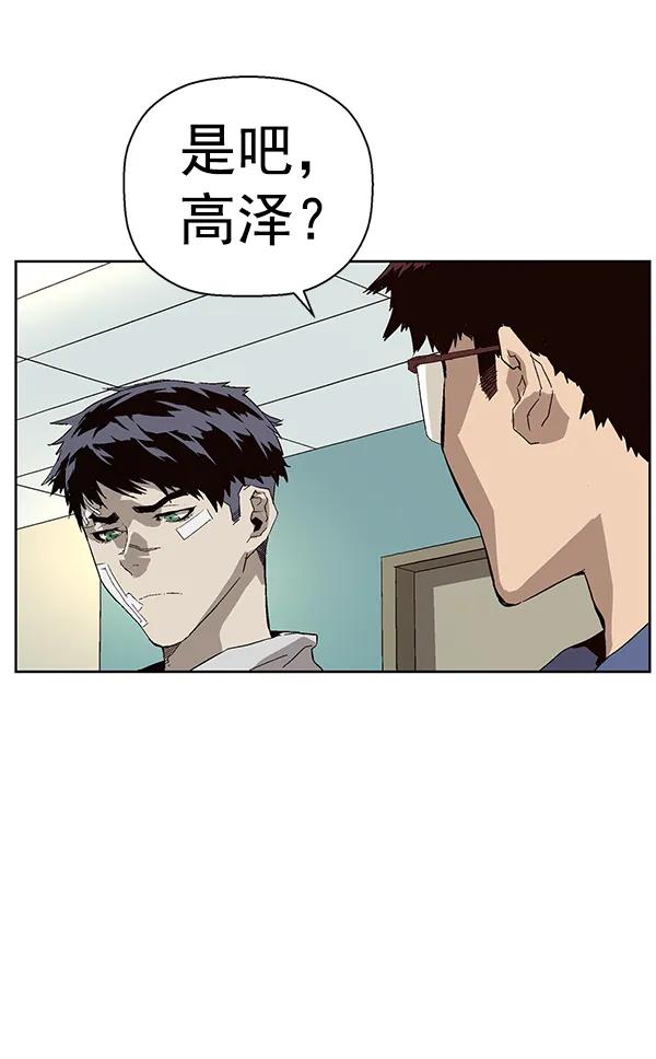 第 82 页