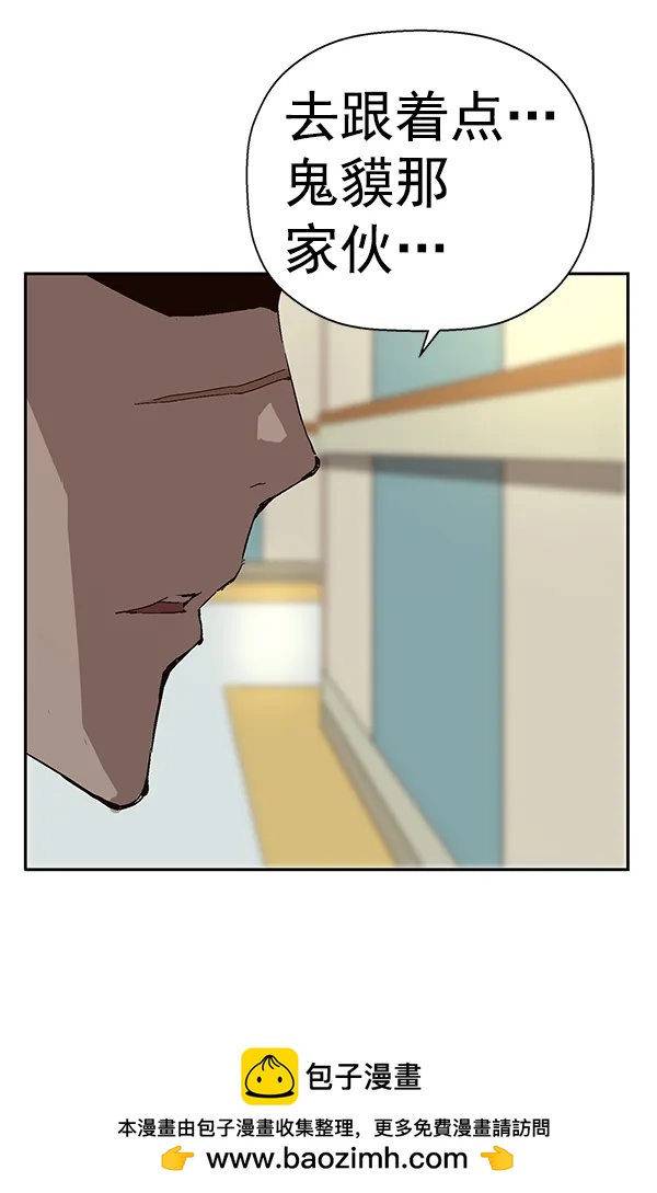 第 87 页