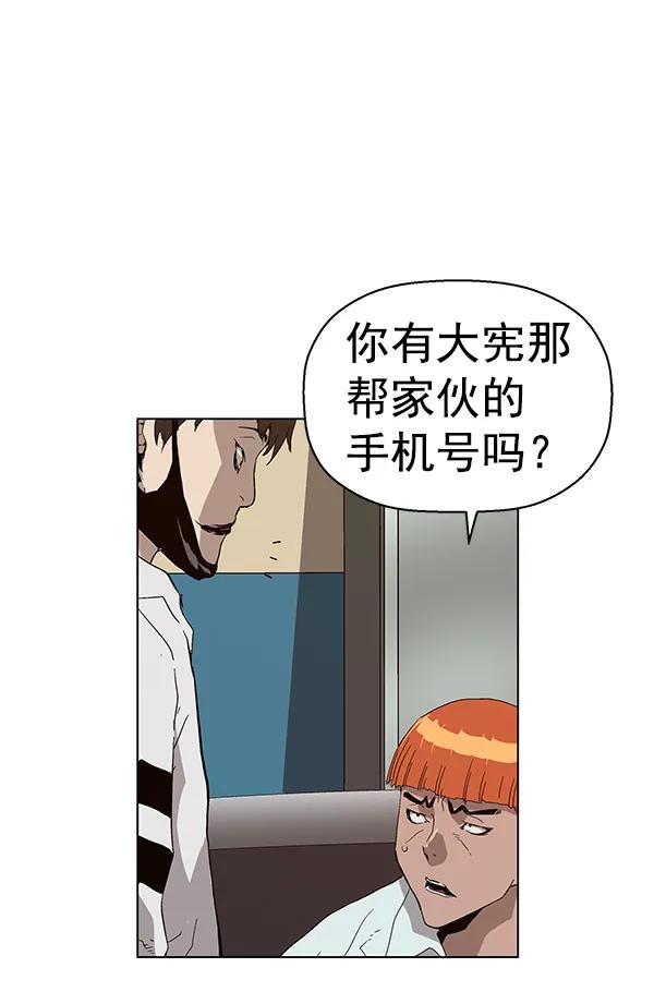 第 112 页