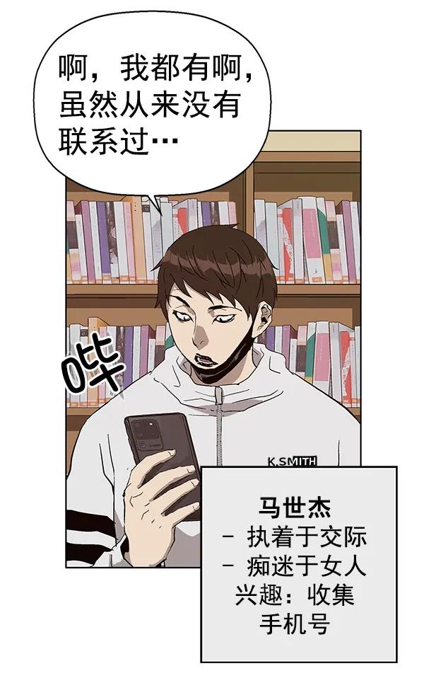 第 113 页