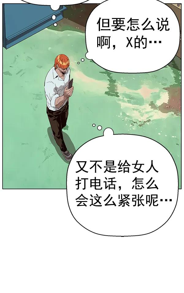 第 118 页
