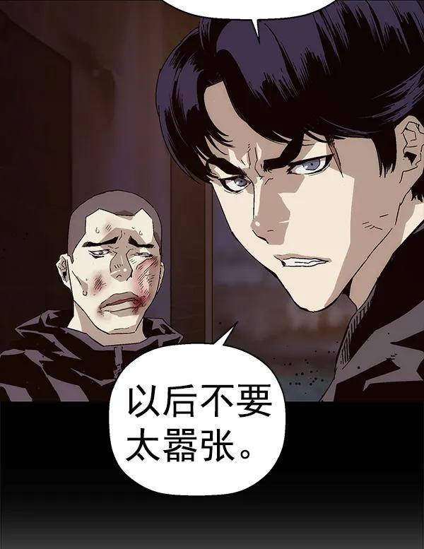 第 57 页