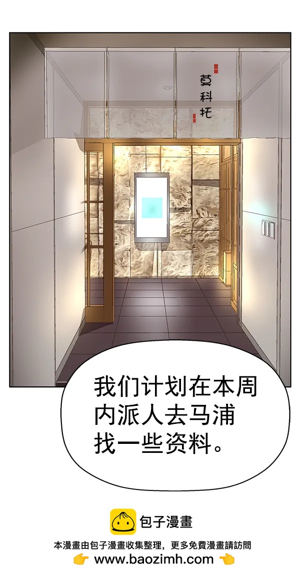 第 70 页