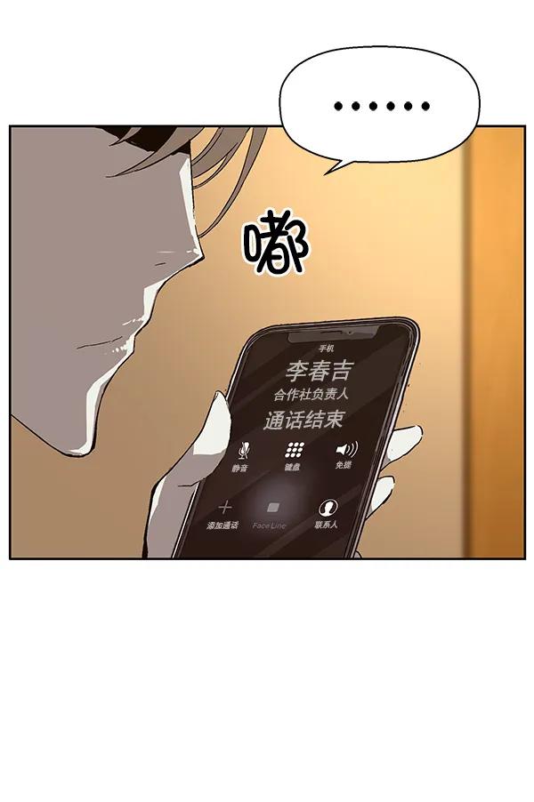 第 74 页