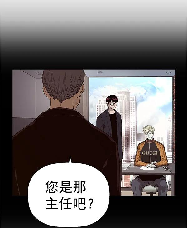第 76 页