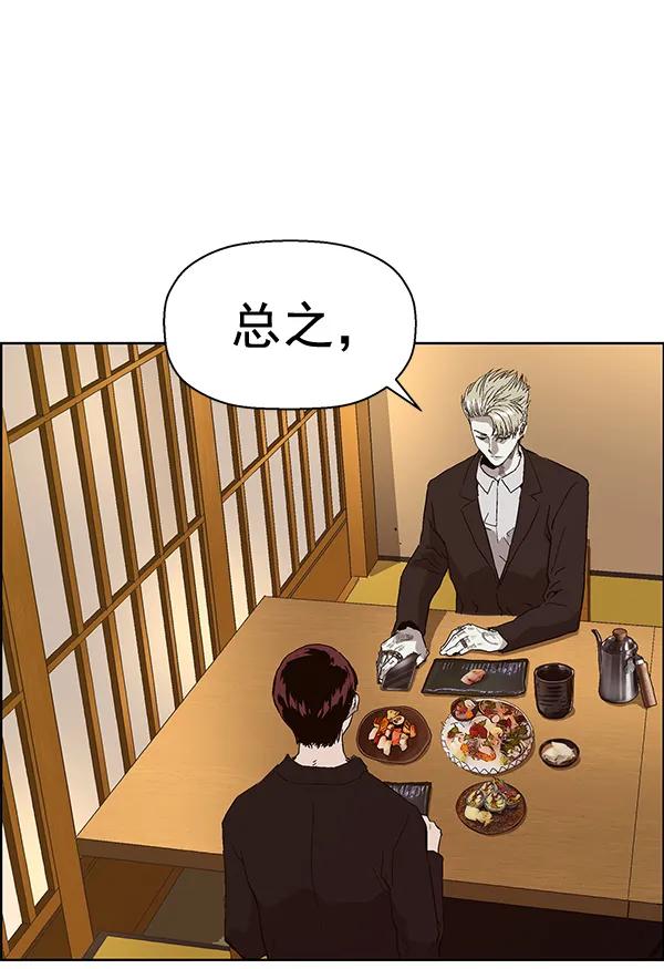 第 80 页