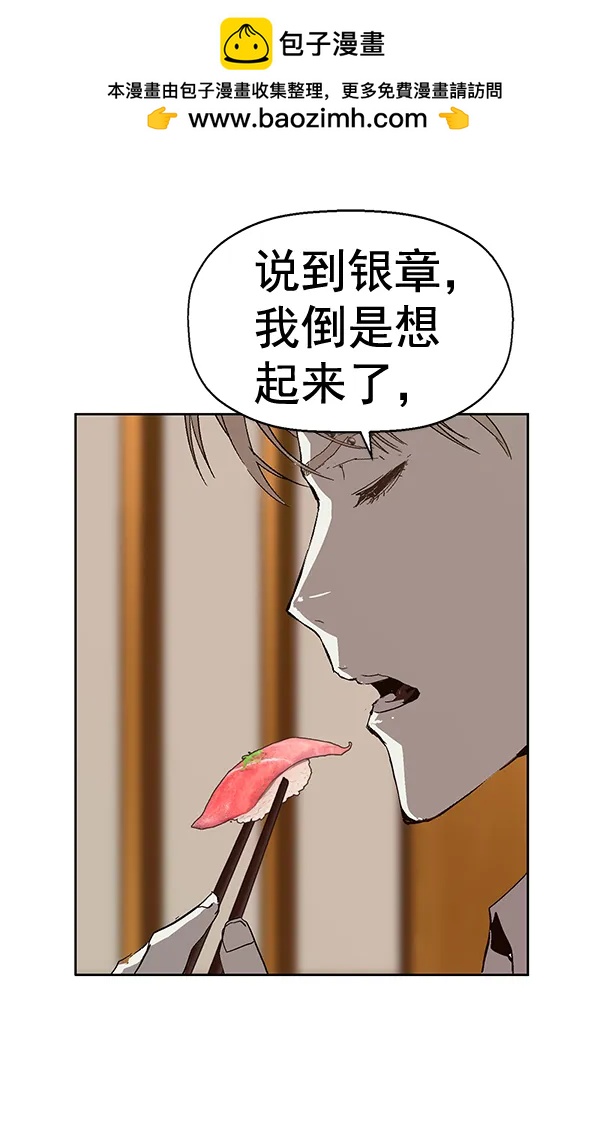 第 81 页