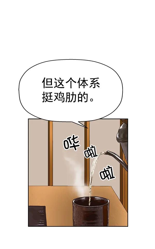 第 91 页