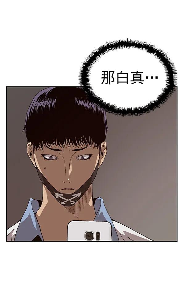 第 103 页
