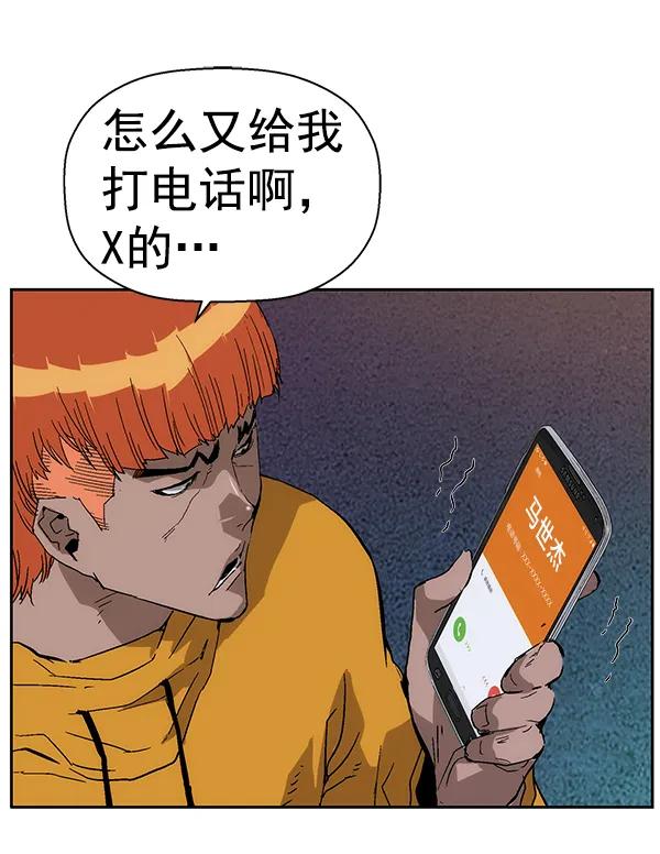 第 112 页