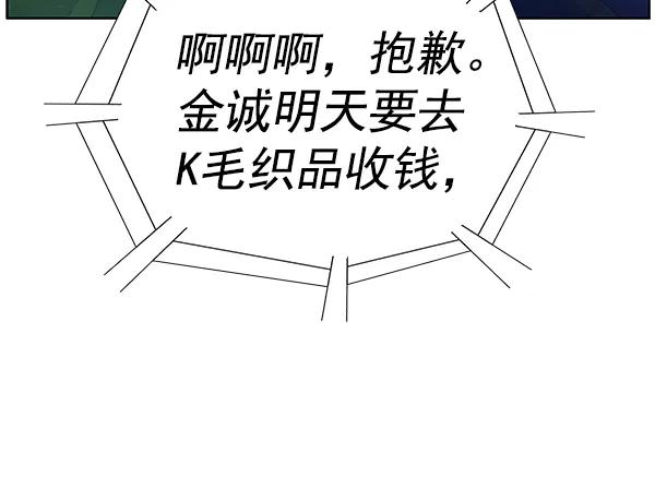 第 116 页
