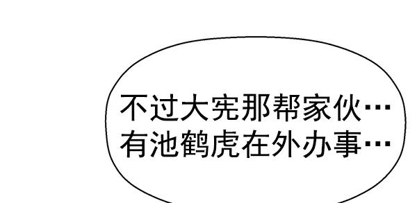 第 123 页