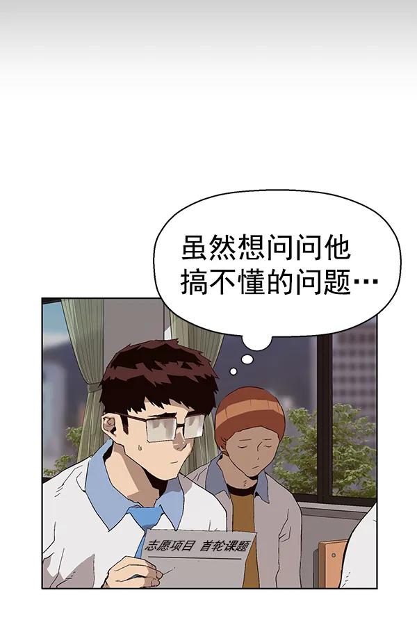 第 70 页