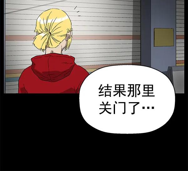 第 82 页