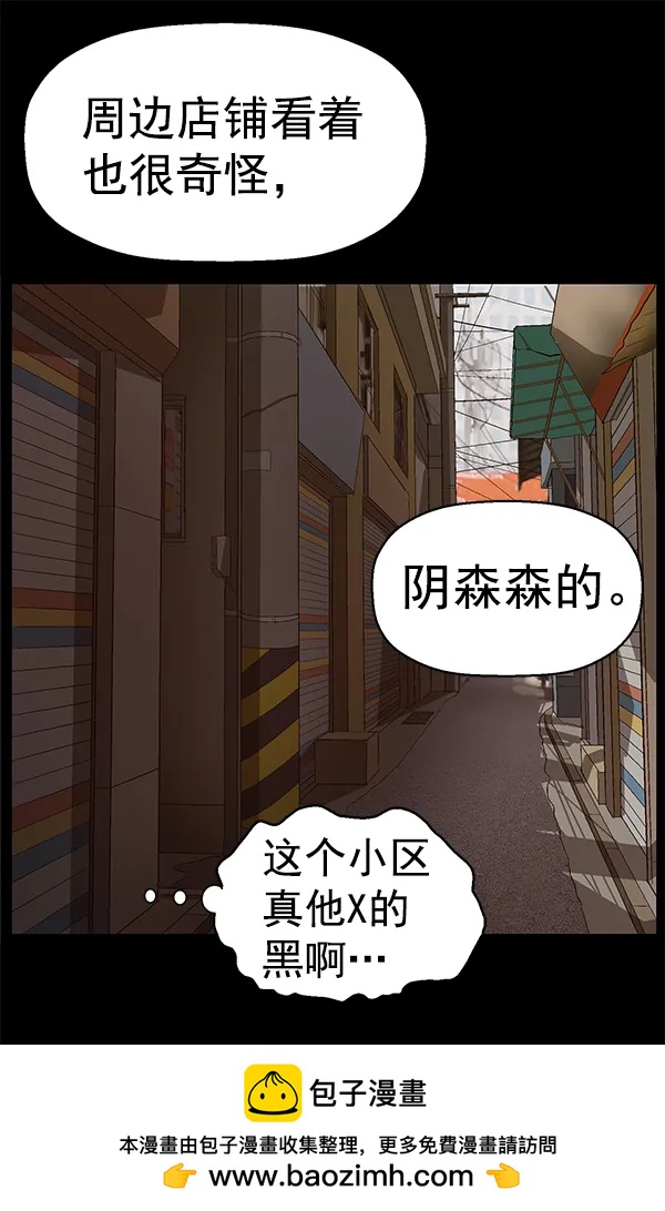 第 83 页