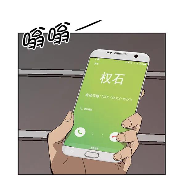 第 91 页