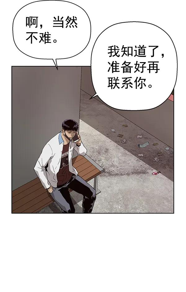 第 99 页