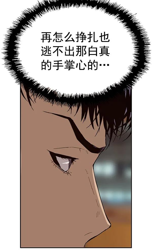 第 103 页