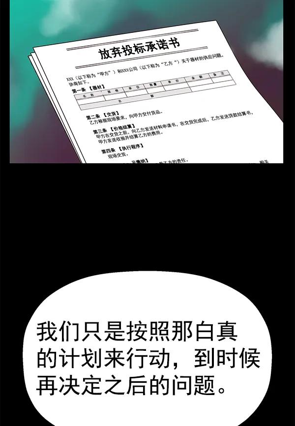 第 109 页