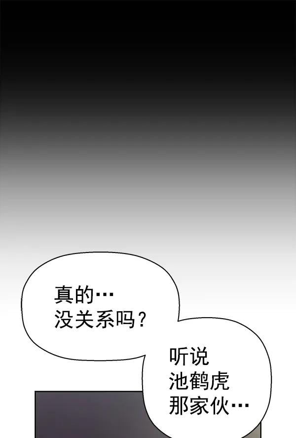 第 111 页
