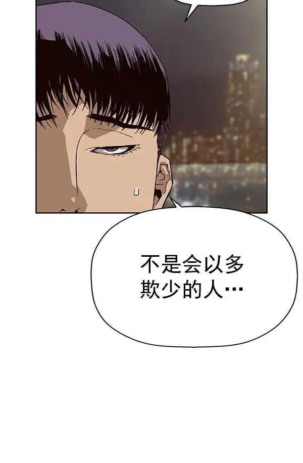 第 112 页