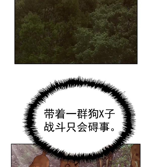 第 117 页