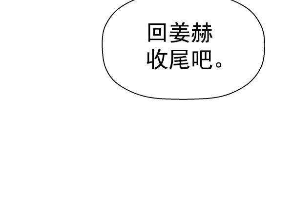 第 143 页