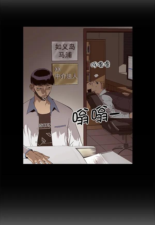 第 56 页