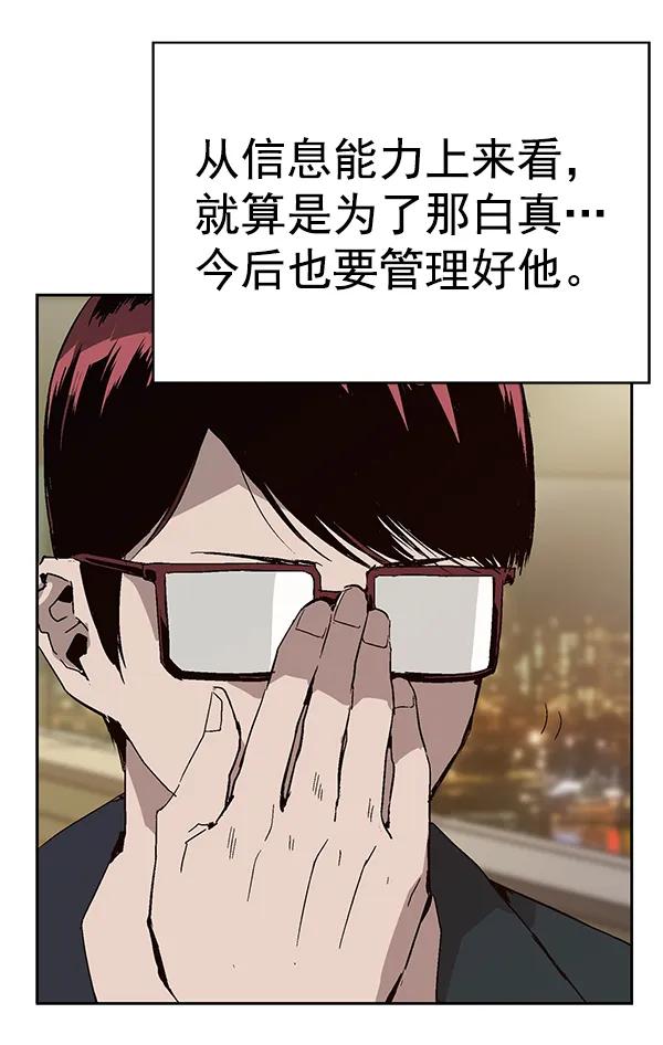 第 67 页