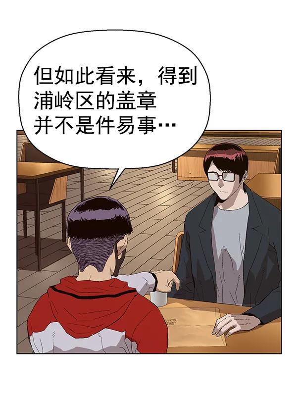 第 72 页