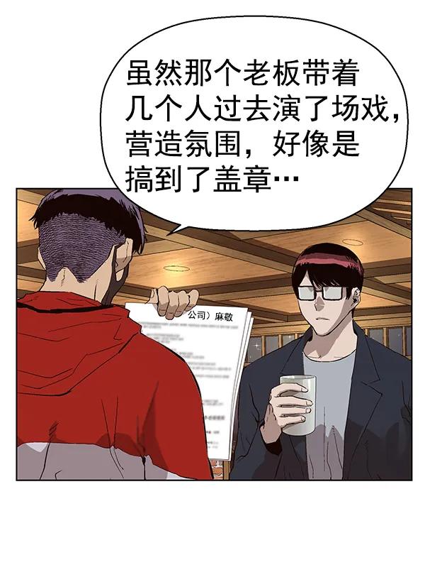 第 75 页
