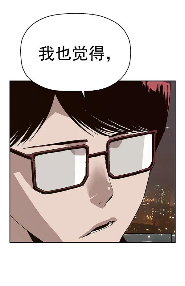 第 86 页