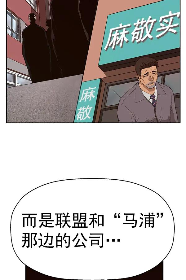 第 88 页