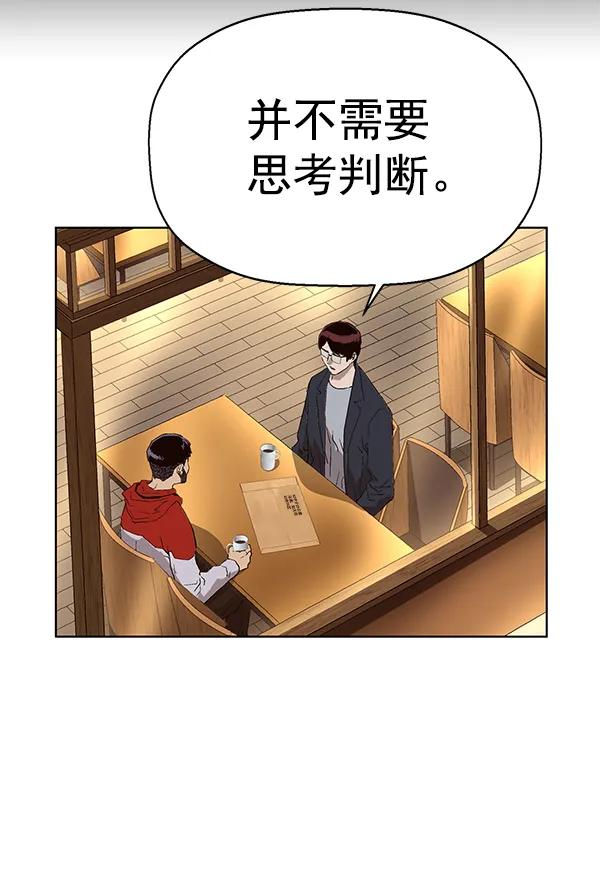 第 93 页