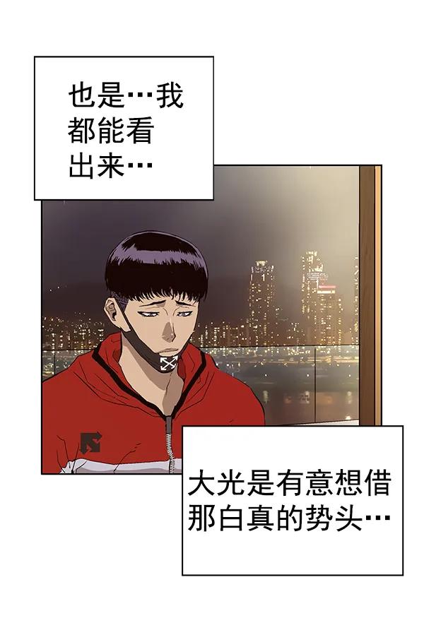 第 97 页