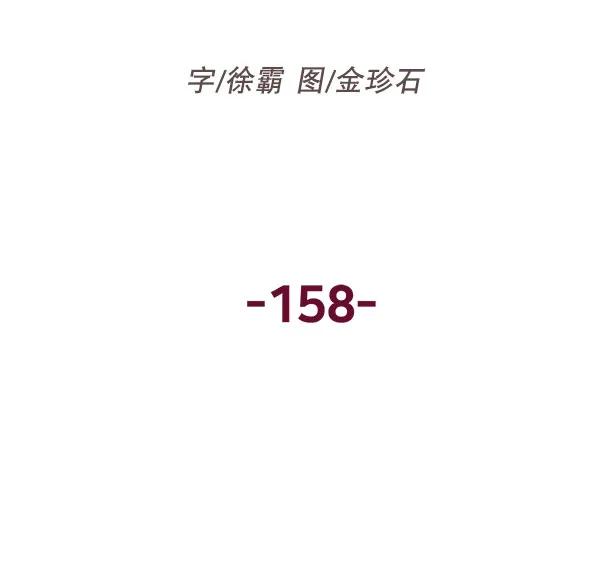 第 105 页