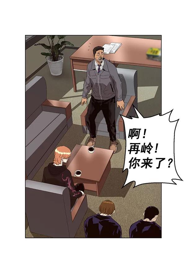 第 112 页