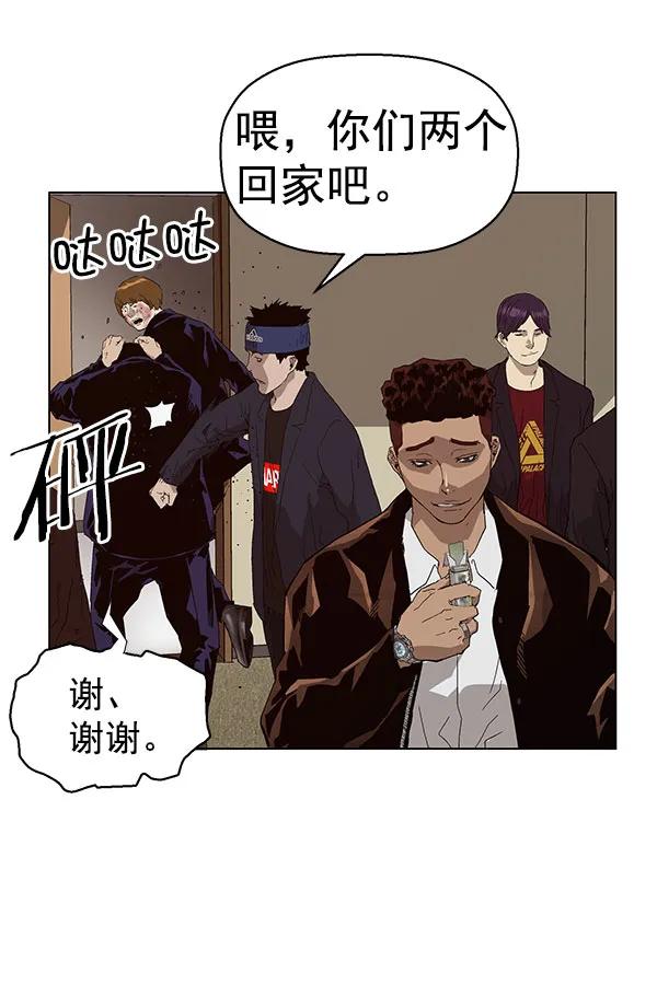 第 116 页
