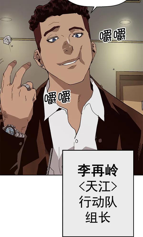 第 118 页