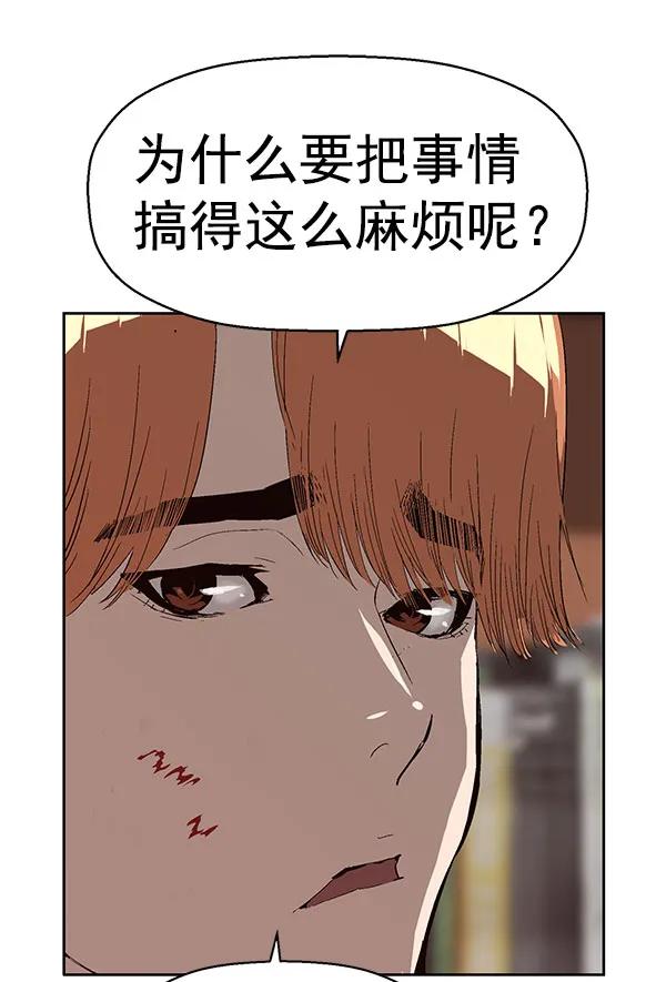 第 77 页