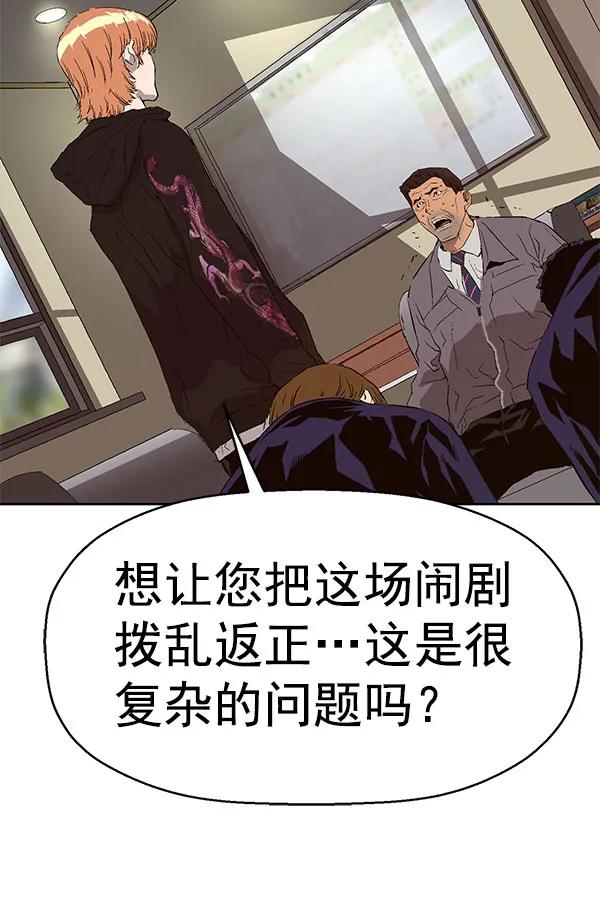 第 79 页