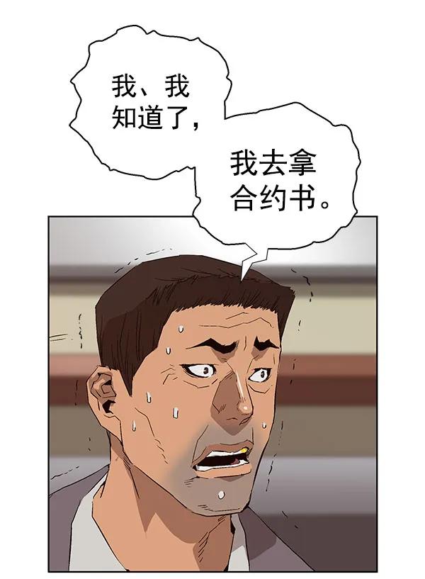 第 81 页
