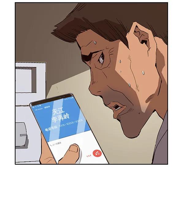 第 84 页