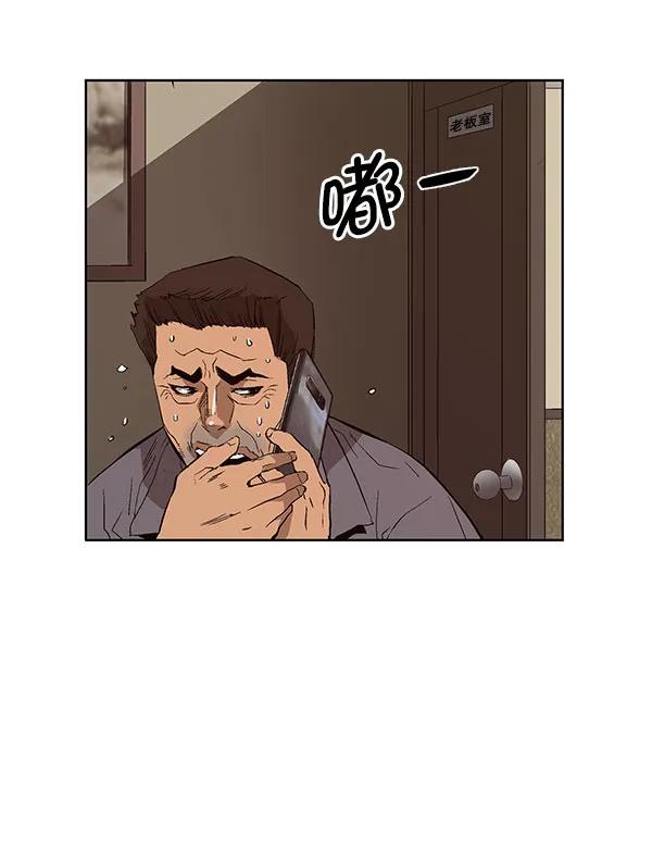 第 85 页