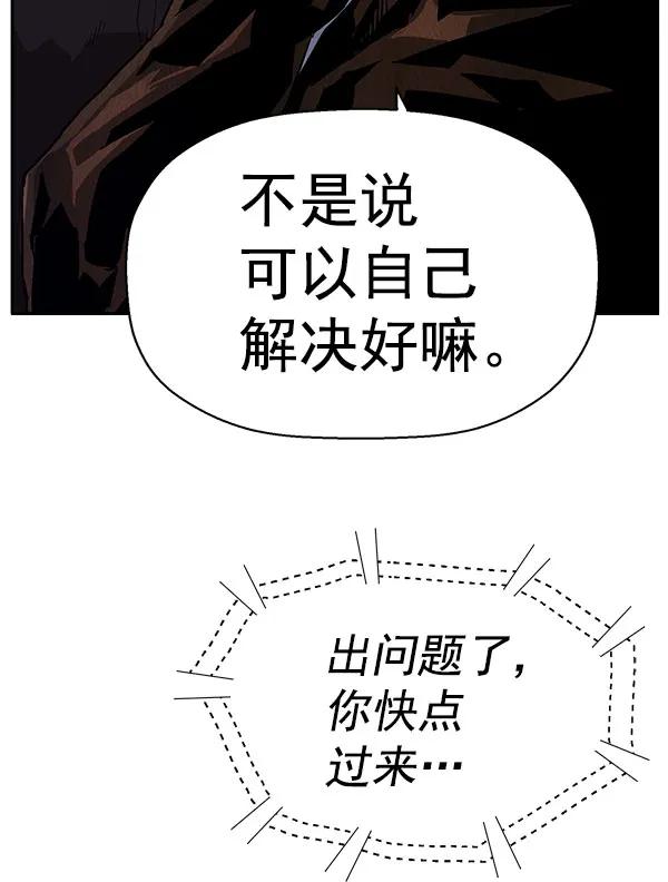 第 88 页