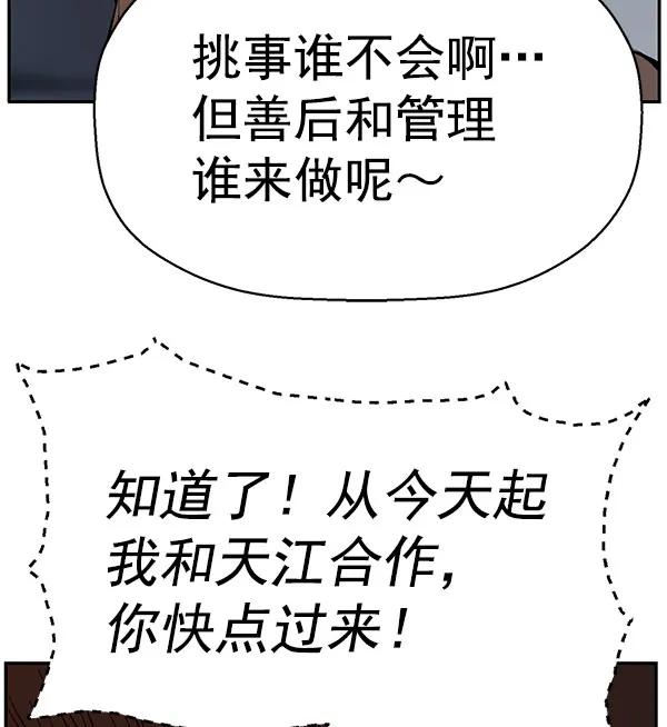第 90 页