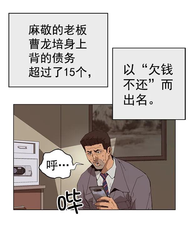 第 92 页