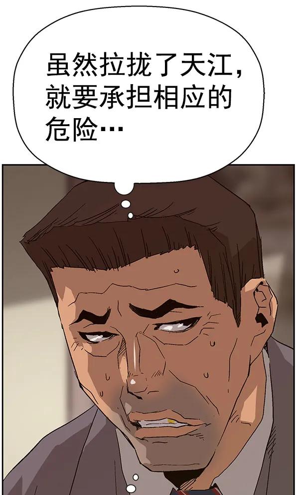 第 93 页